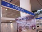 第十三屆廈門石材展