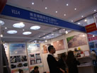 第十三屆廈門石材展