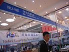 第十三屆廈門石材展
