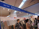 第十三屆廈門石材展