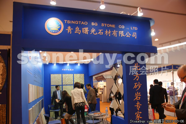 第十三屆廈門石材展