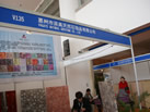 第十三屆廈門石材展