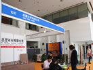 第十三屆廈門石材展