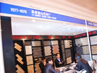第十三屆廈門石材展