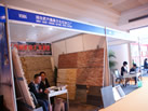 第十三屆廈門石材展
