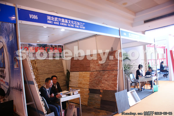 第十三屆廈門(mén)石材展
