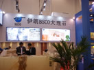 第十三屆廈門石材展