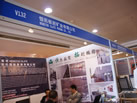 第十三屆廈門石材展