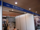第十三屆廈門石材展