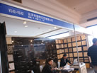 第十三屆廈門石材展