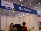 第十三屆廈門石材展