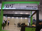 第十三屆廈門石材展