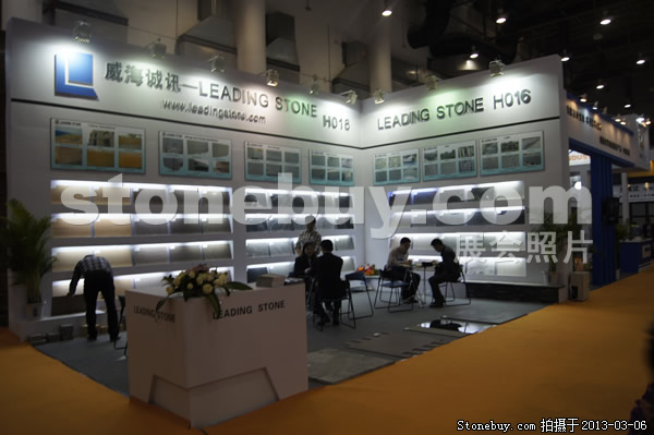 第十三屆廈門石材展