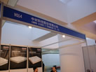 第十三屆廈門石材展