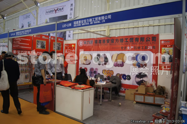 第十三屆廈門石材展