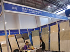 第十三屆廈門石材展