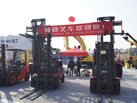 第十三屆廈門石材展