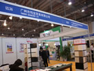 第十三屆廈門石材展