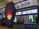 第十三屆廈門石材展