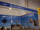 第十三屆廈門石材展