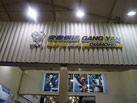 第十三屆廈門石材展