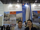 第十三屆廈門石材展