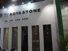 第十三屆廈門石材展