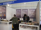 第十三屆廈門石材展