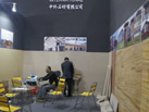 第十三屆廈門石材展