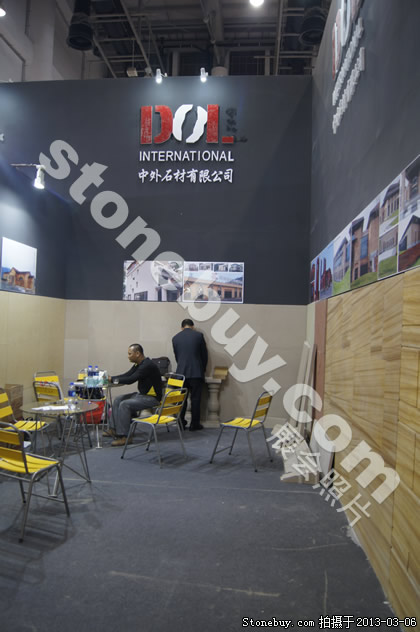 第十三屆廈門石材展