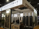 第十三屆廈門石材展