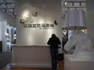 第十三屆廈門石材展