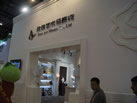 第十三屆廈門石材展