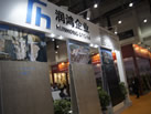 第十三屆廈門石材展