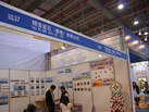第十三屆廈門石材展