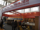 第十三屆廈門石材展