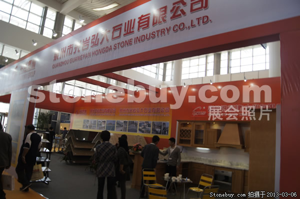 第十三屆廈門石材展