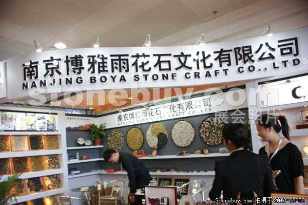 第十三屆廈門石材展