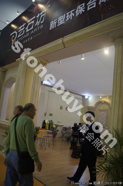 第十三屆廈門石材展