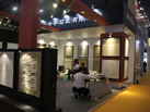 第十三屆廈門石材展