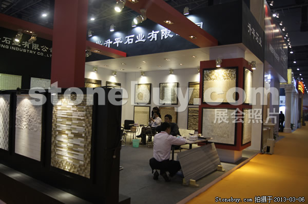 第十三屆廈門石材展