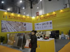 第十三屆廈門石材展