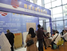 第十三屆廈門石材展