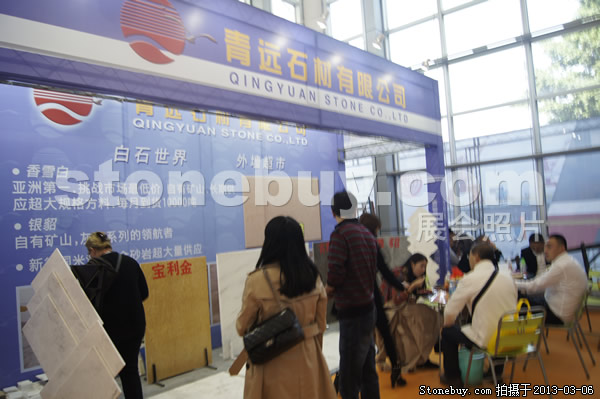 第十三屆廈門石材展