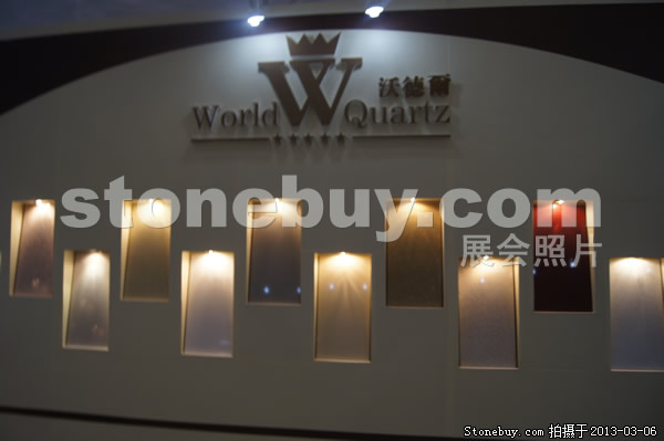 第十三屆廈門石材展
