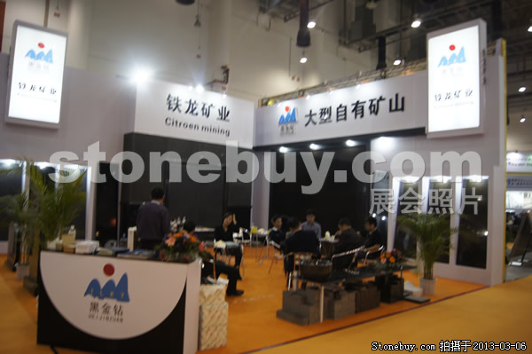 第十三屆廈門石材展