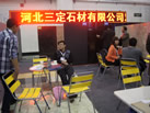 第十三屆廈門石材展