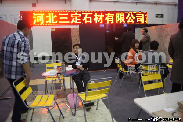 第十三屆廈門石材展