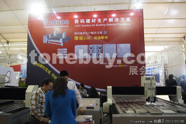 第十三屆廈門石材展