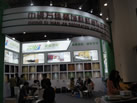 第十三屆廈門石材展